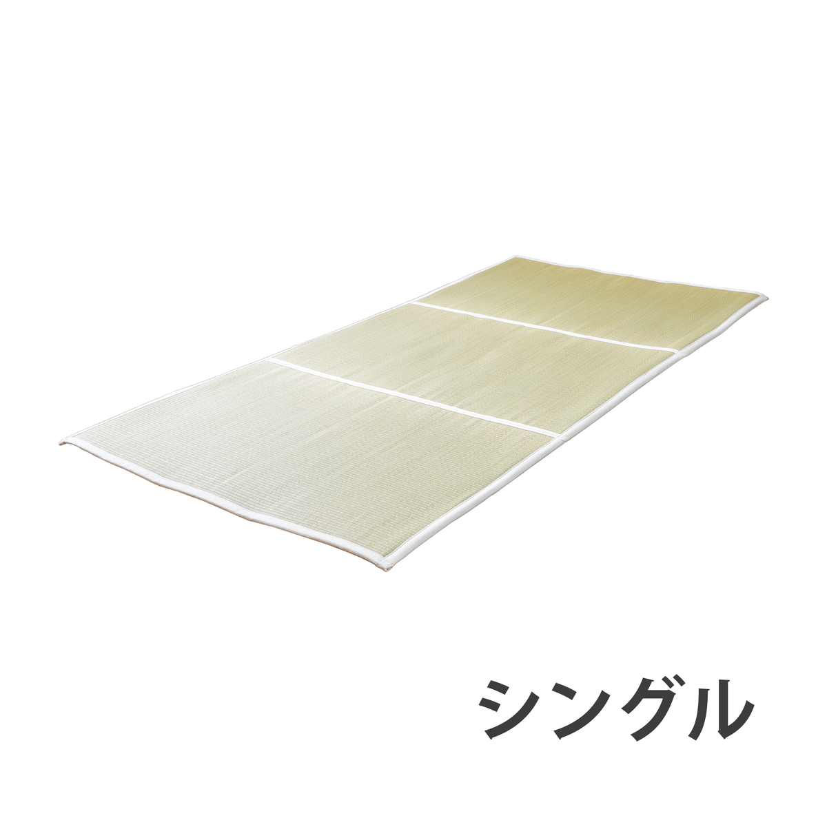 ミラクル敷パッドＰＲＥＭＩＵＭ＿シングル