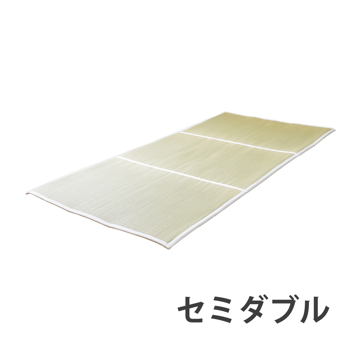 ミラクル敷パッドＰＲＥＭＩＵＭ＿セミダブル