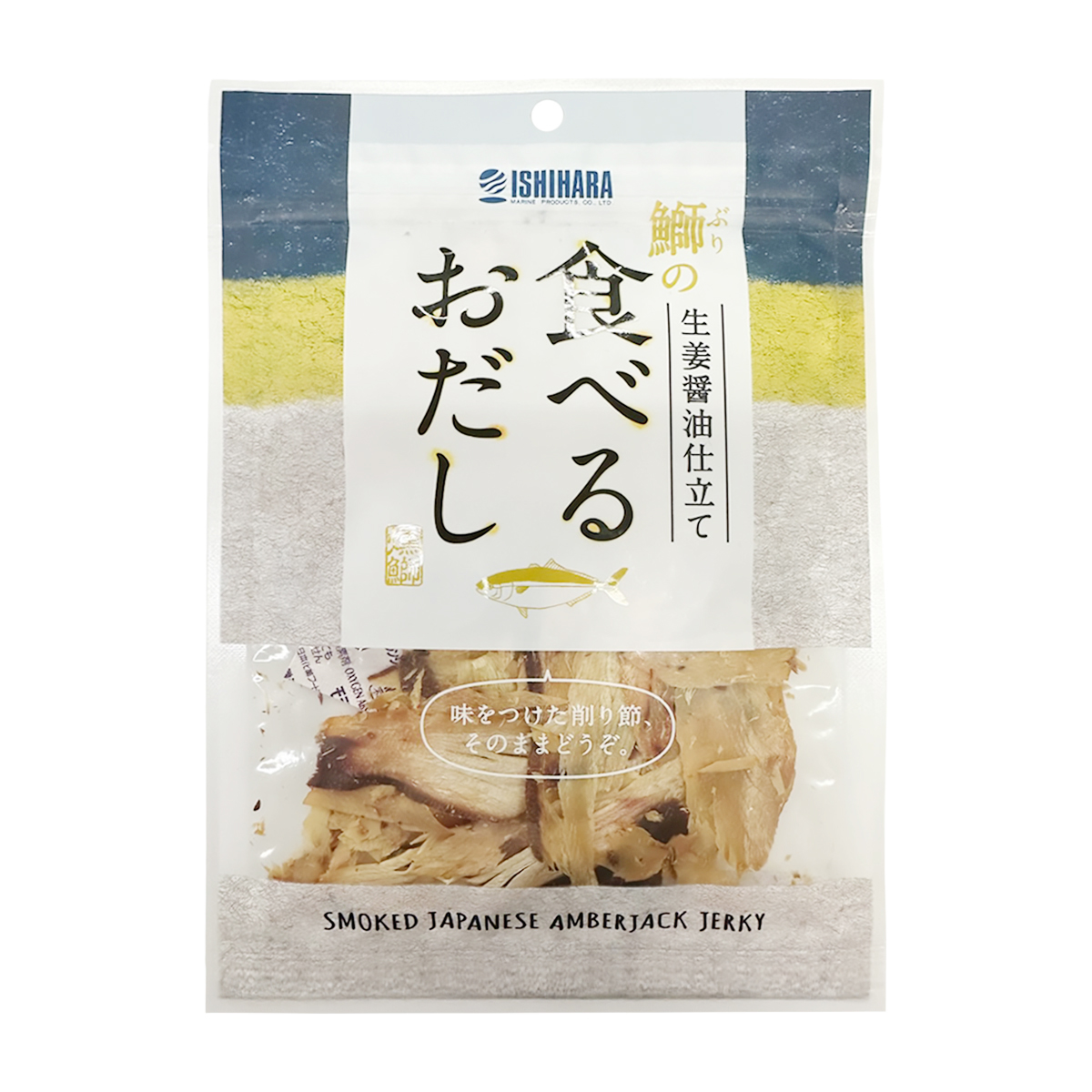 食べるおだし40ｇ（ぶり）