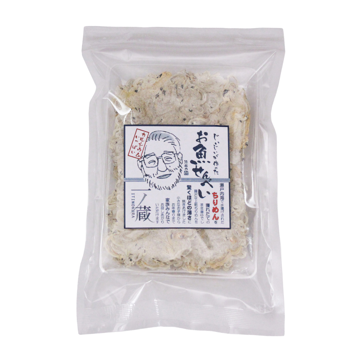 【一ノ蔵】じいじいが作ったお魚せんべい ちりめん