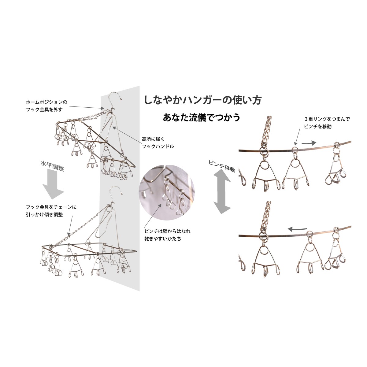 イメージクラフト　しなやかハンガー８