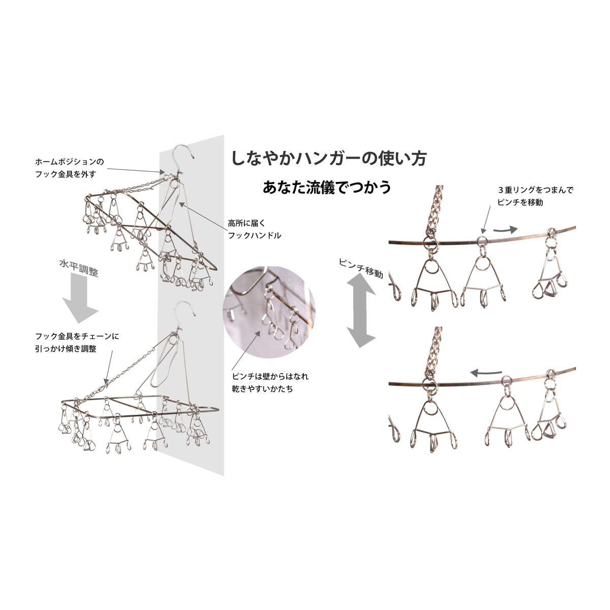 イメージクラフト　しなやかハンガー１２