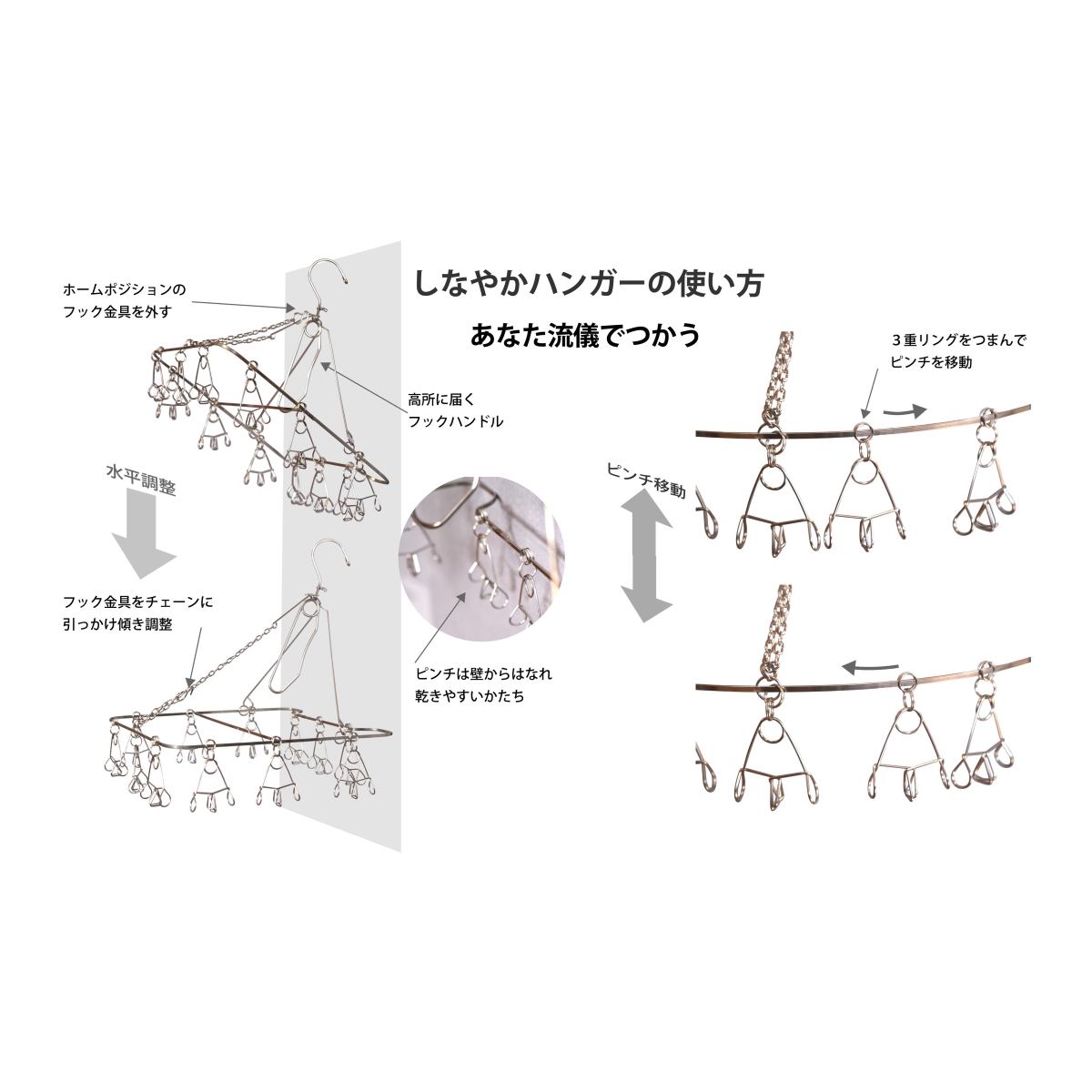 イメージクラフト　しなやかハンガー１６