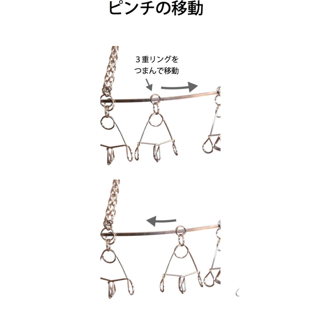 イメージクラフト　しなやかハンガー１６