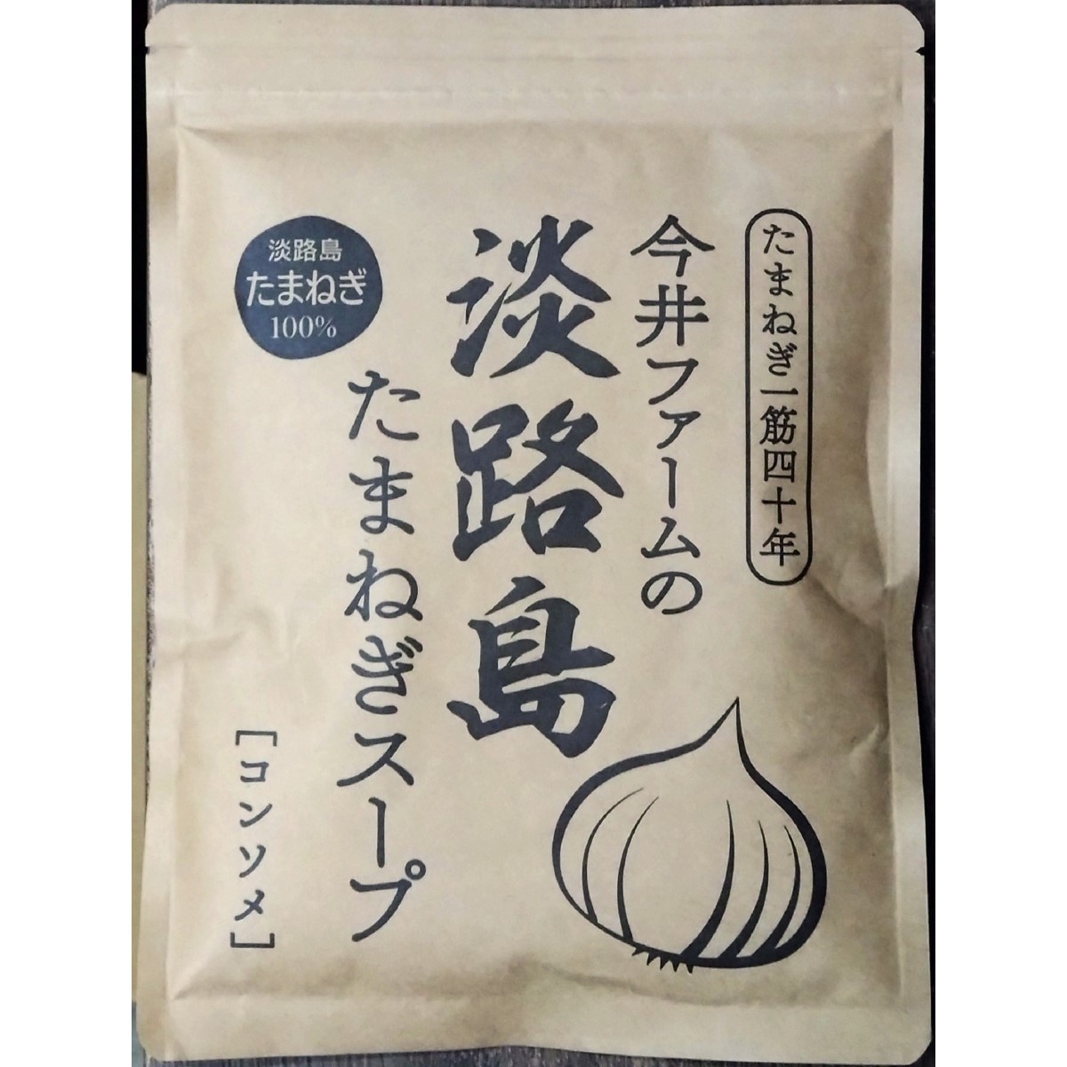 ＜今井ファーム＞淡路島たまねぎス－プ（300g） 260213