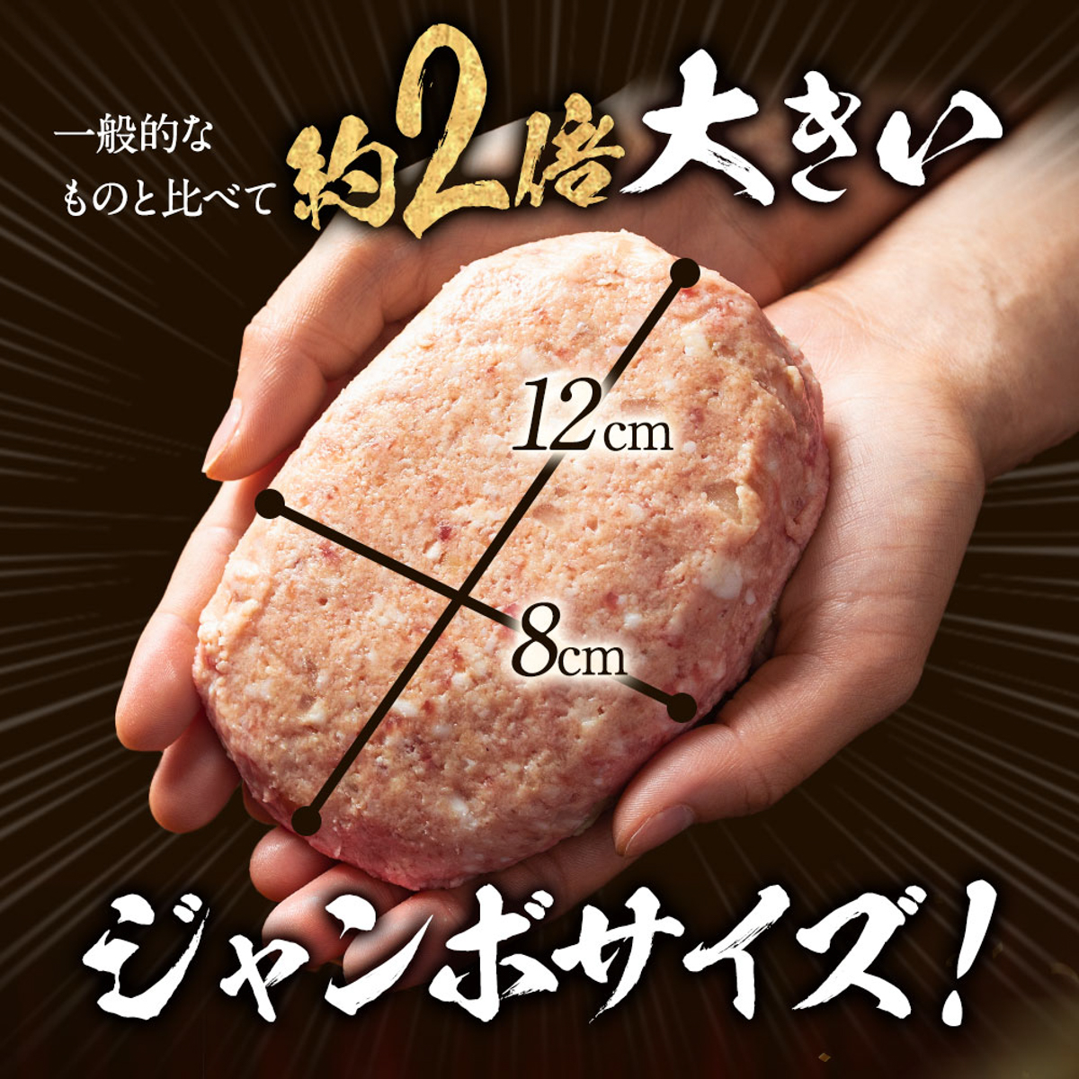 【冷凍】＜今井ファーム＞淡路島たまねぎハンバーグ200g 251105