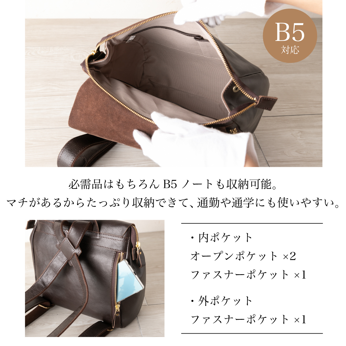 GENOVA 本革コンパクトリュック 2817