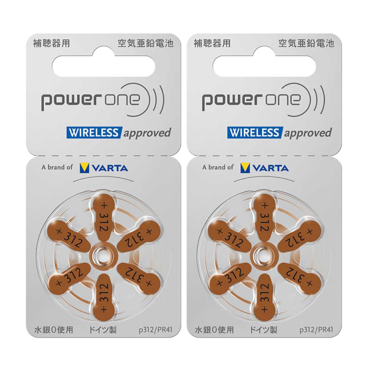 補聴器用空気電池　２パック