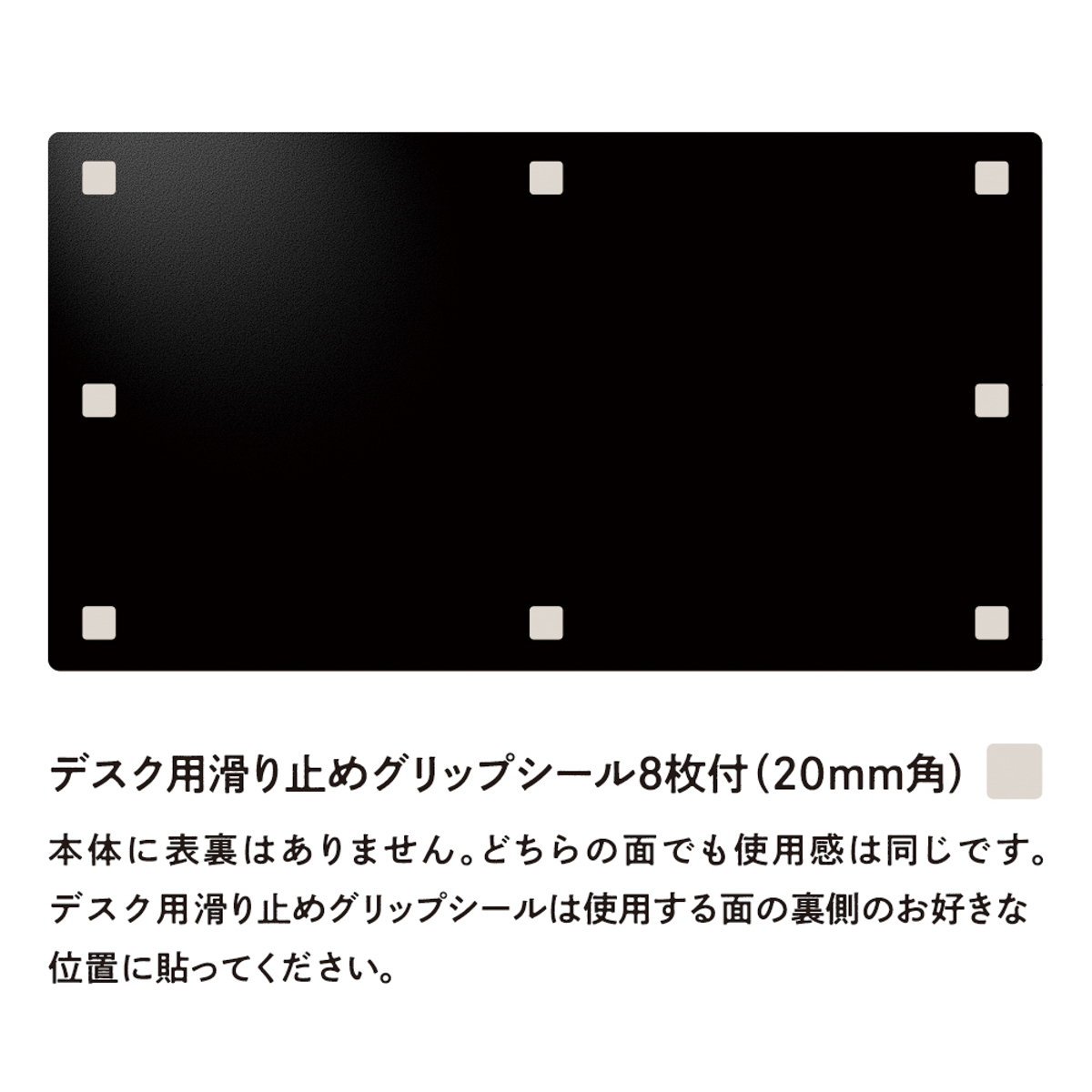 ライティングデスクマット KAI