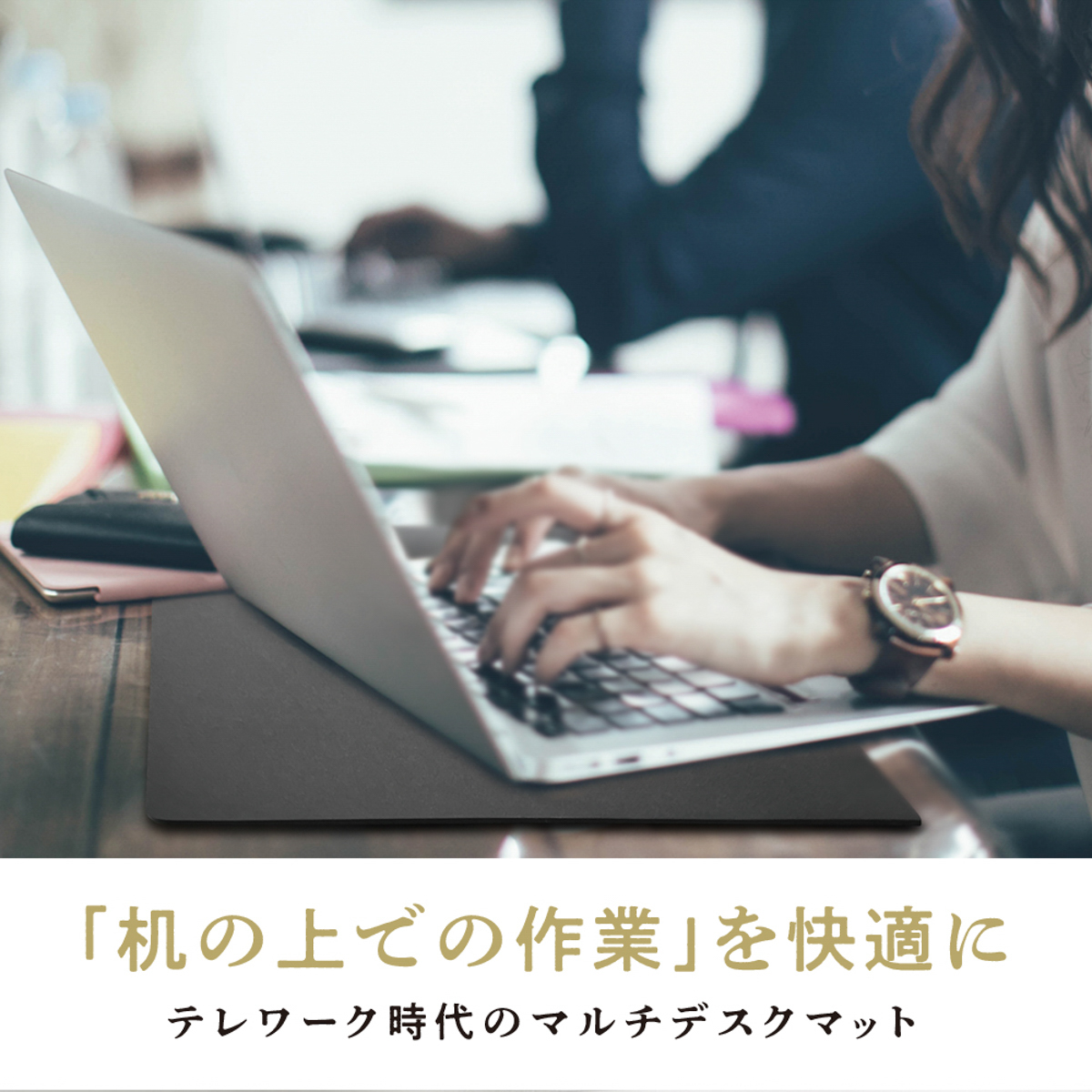ライティングデスクマット PRO