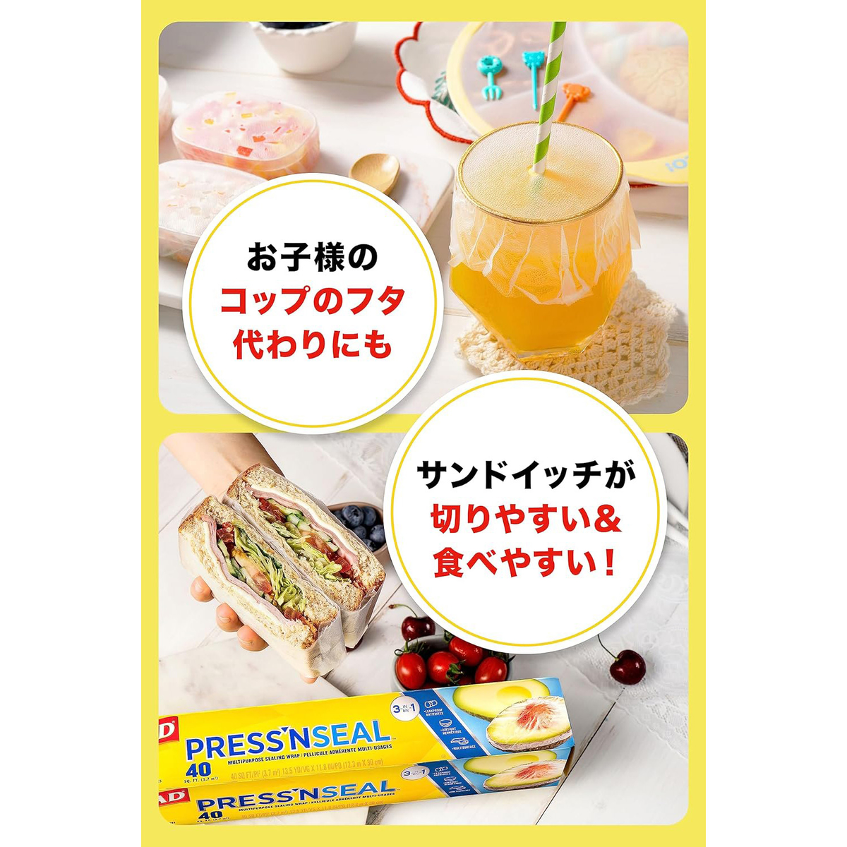 プレスンシール　マジックラップ　30ｃｍ×21.6ｍ