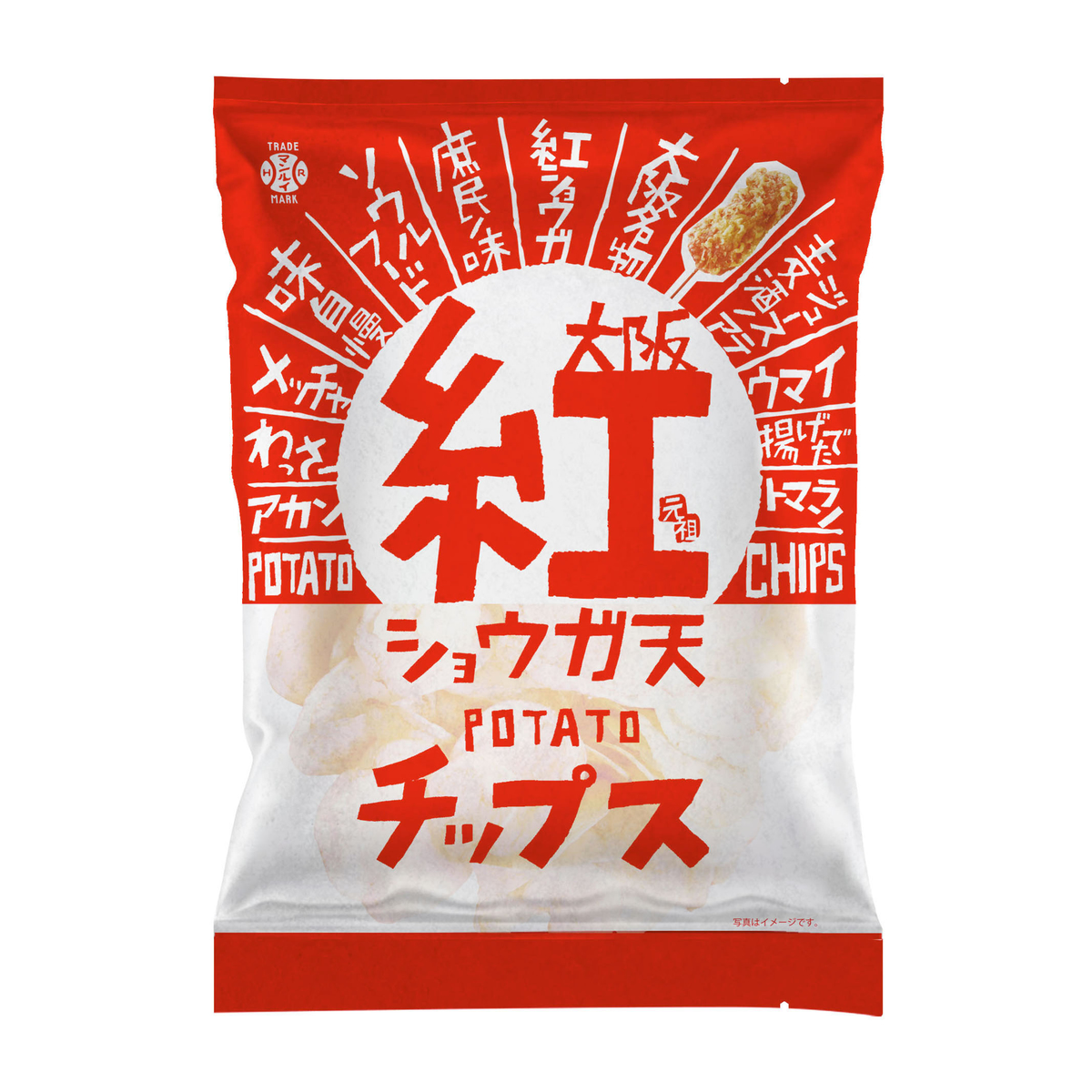 大阪紅ショウガ天　ポテトチップス