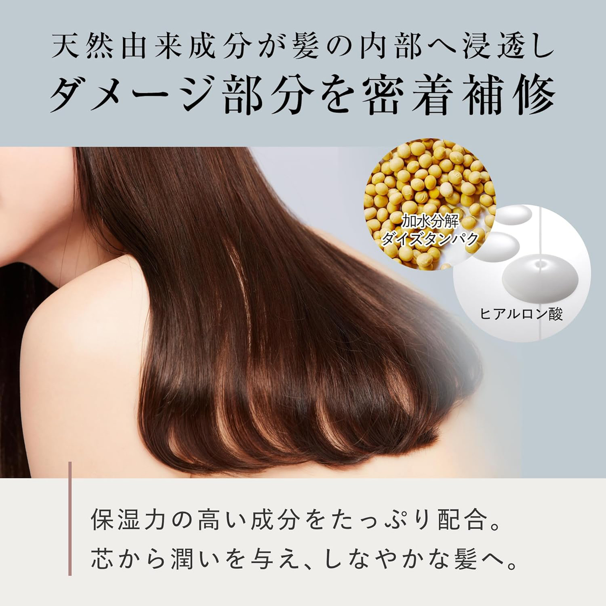 MOGANS ノンシリコン アミノ酸コンディショナー 白樹（はくじゅ）300ｍl ボトル