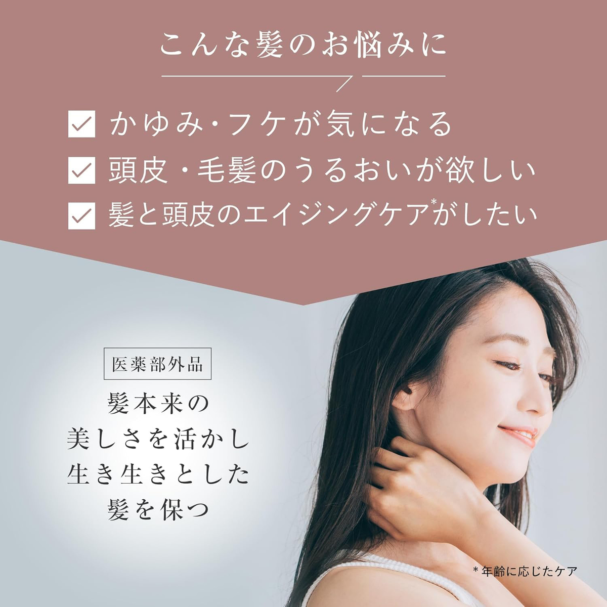 MOGANS ノンシリコン アミノ酸スカルプケアシャンプー 草花（そうか）300ｍl ボトル［医薬部外品］