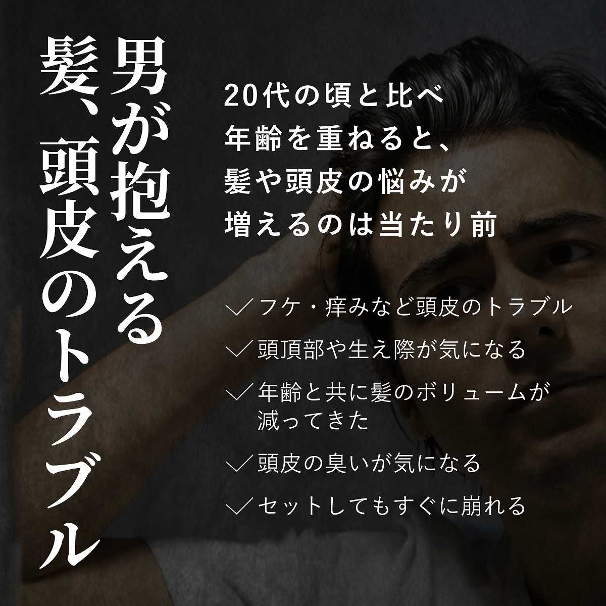 drastica（ドラスティカ） スカルプケアシャンプー 400ml