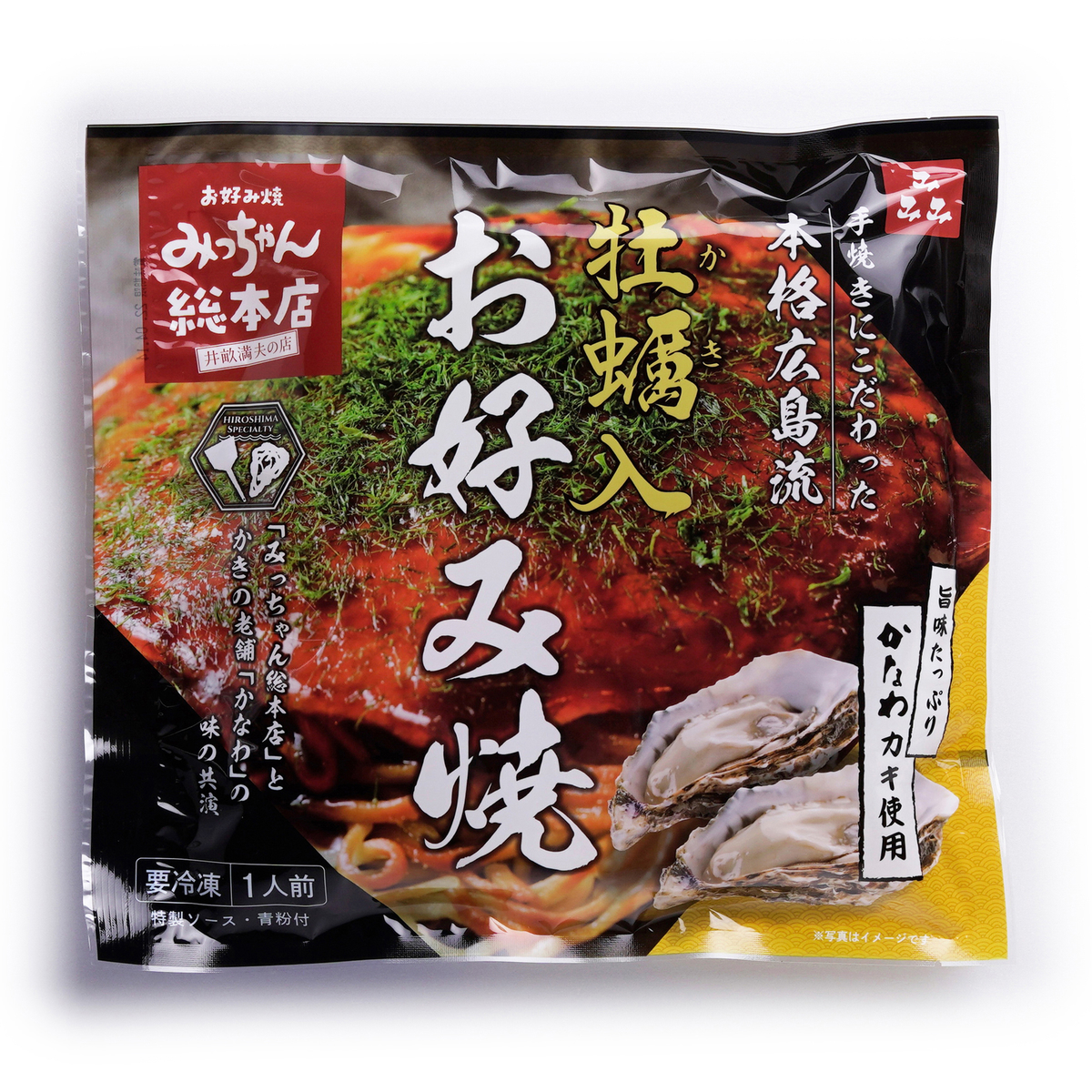 【冷凍】みっちゃん総本店　広島流お好み焼　カキ入500ｇ 3食セット