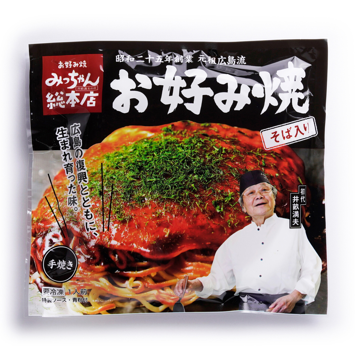 【冷凍】みっちゃん総本店　広島流お好み焼　そば入410ｇ　3食セット
