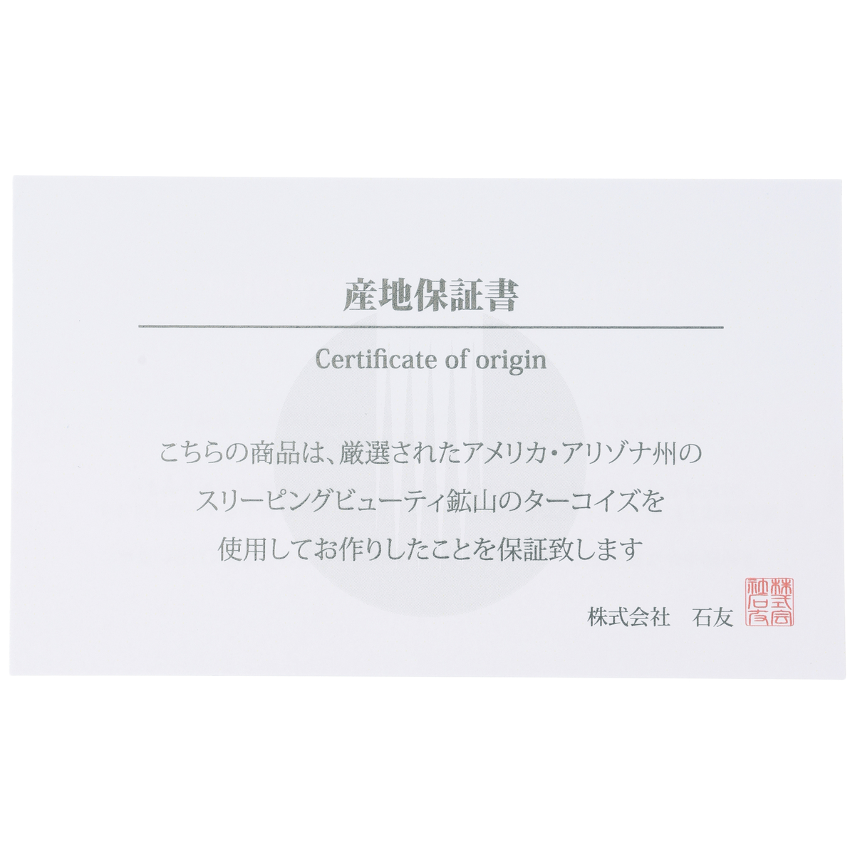 Pt950/850 スリーピングビューティー産ターコイズ ペンダント
