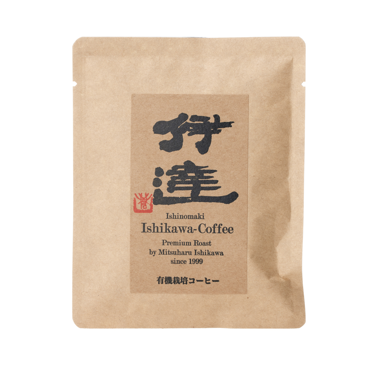 ＜珈琲工房いしかわ＞ドリップコーヒー　伊達ブレンド