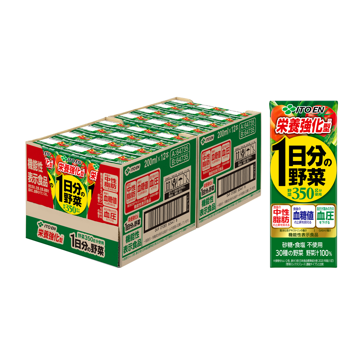 伊藤園　1日分の野菜　機能性栄養強化型　紙パック200ml（24本入り）　260222