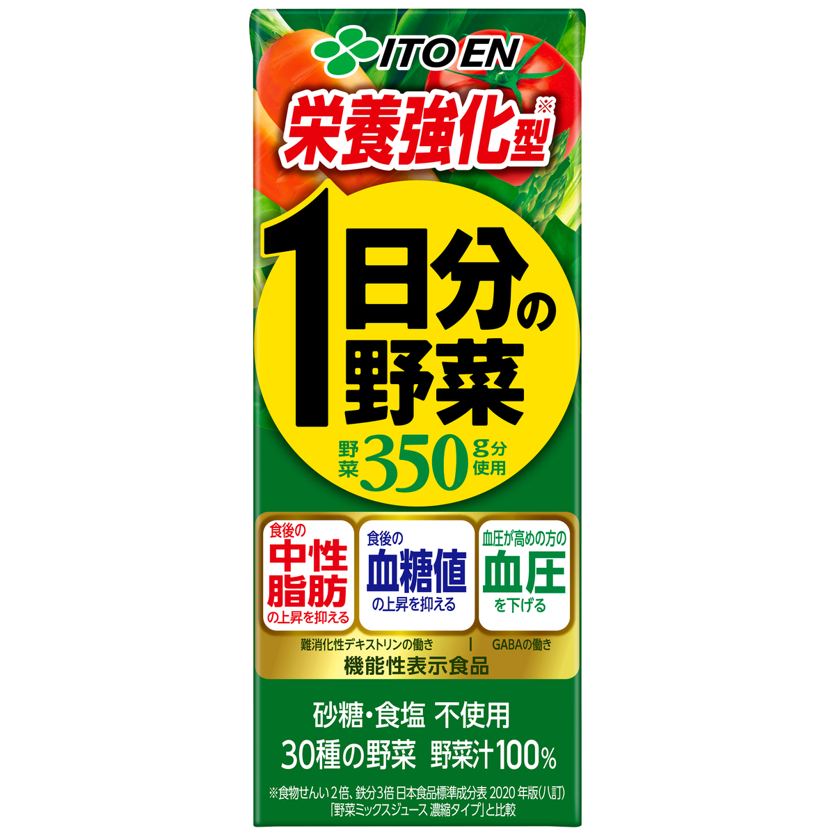 伊藤園　1日分の野菜　機能性栄養強化型　紙パック200ml（24本入り）　260222