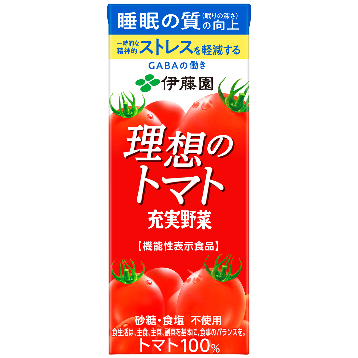 伊藤園 充実野菜 理想のトマト紙パック200ml <機能性表示食品>(24本入り)