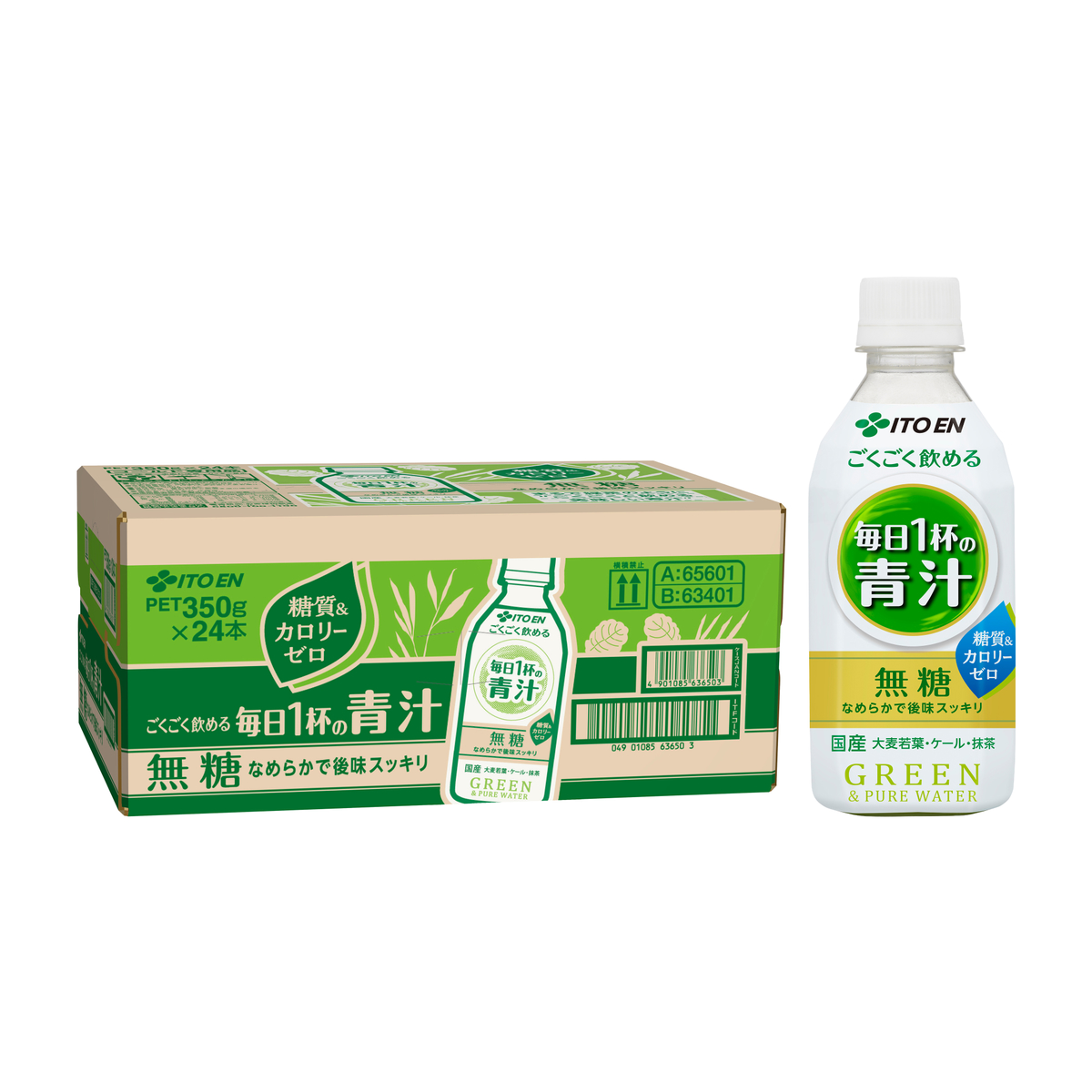 伊藤園　ごくごく飲める毎日1杯の青汁 350ml（24本入り） 260228