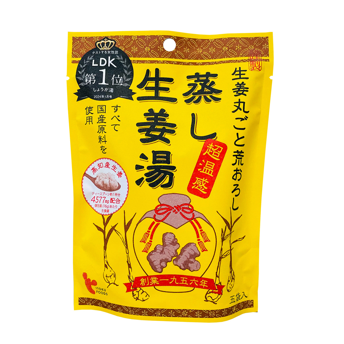 蒸し生姜湯　５Ｐ