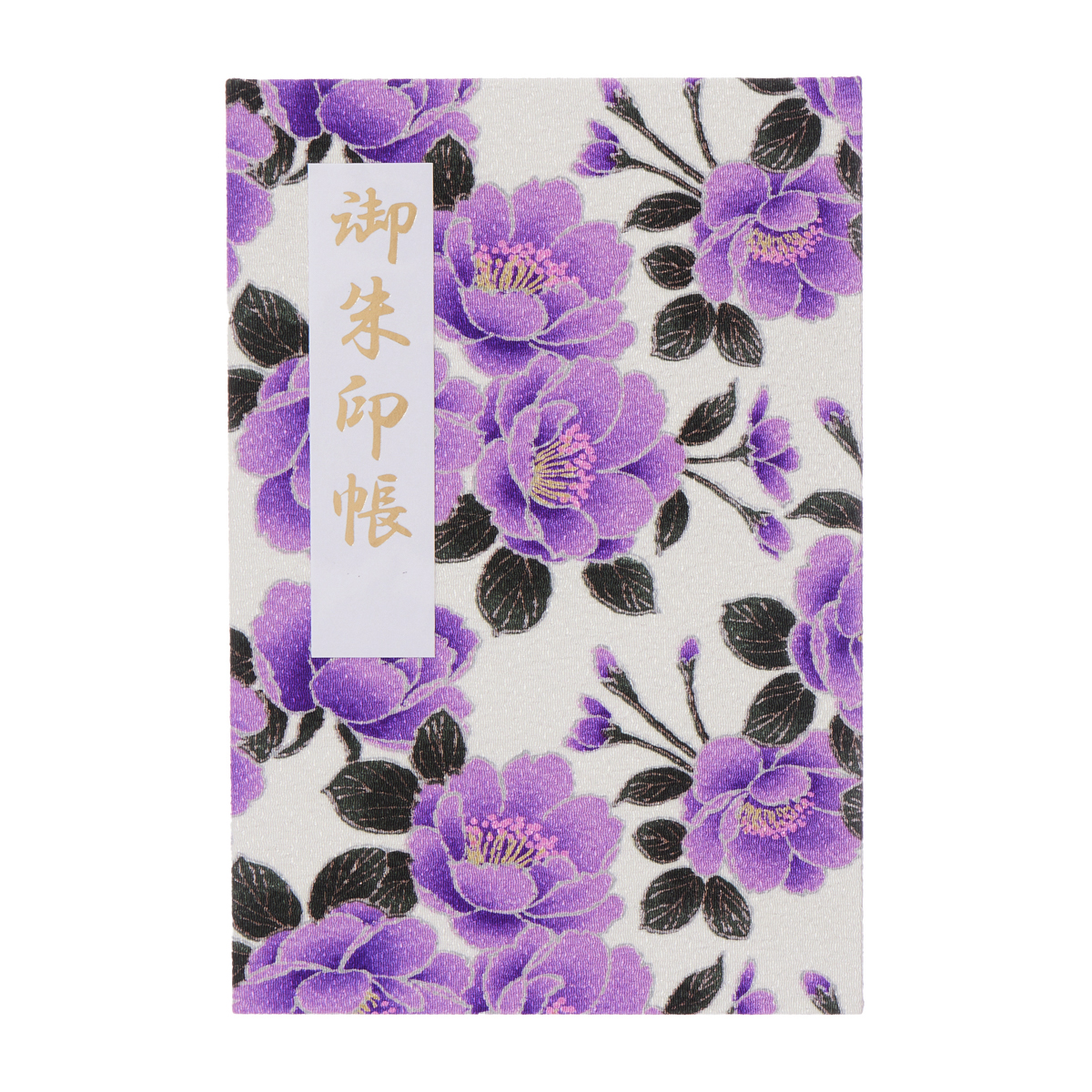 御朱印帳　都雅八重桜