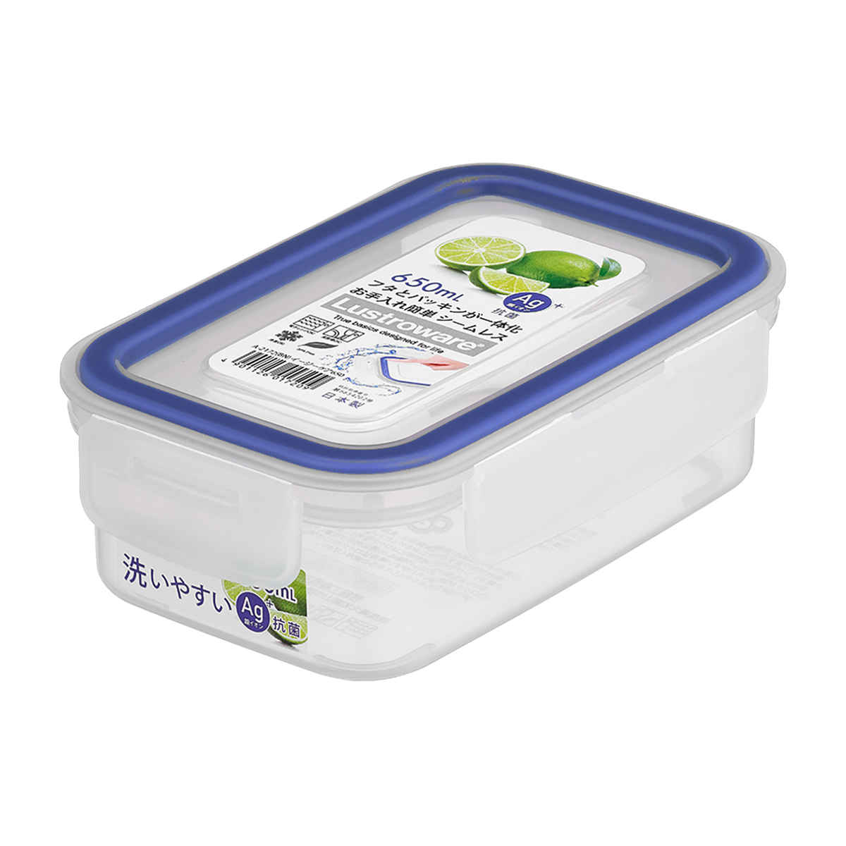 イージーケア抗菌保存容器 ６５０ＭＬ