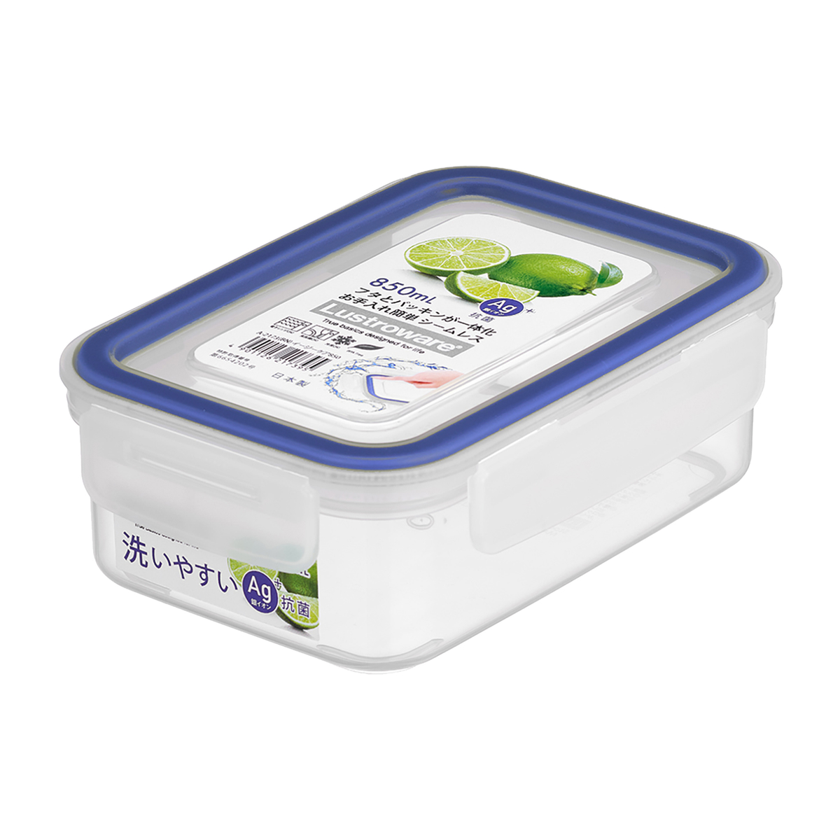 イージーケア抗菌保存容器 ８５０ＭＬ