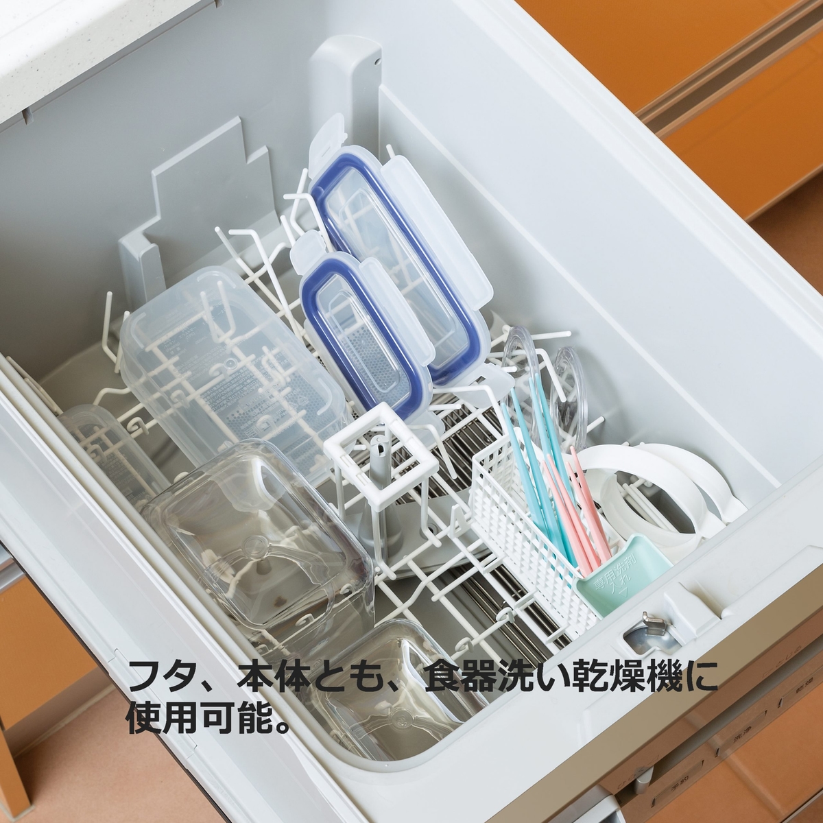 イージーケア抗菌保存容器 １．３Ｌ