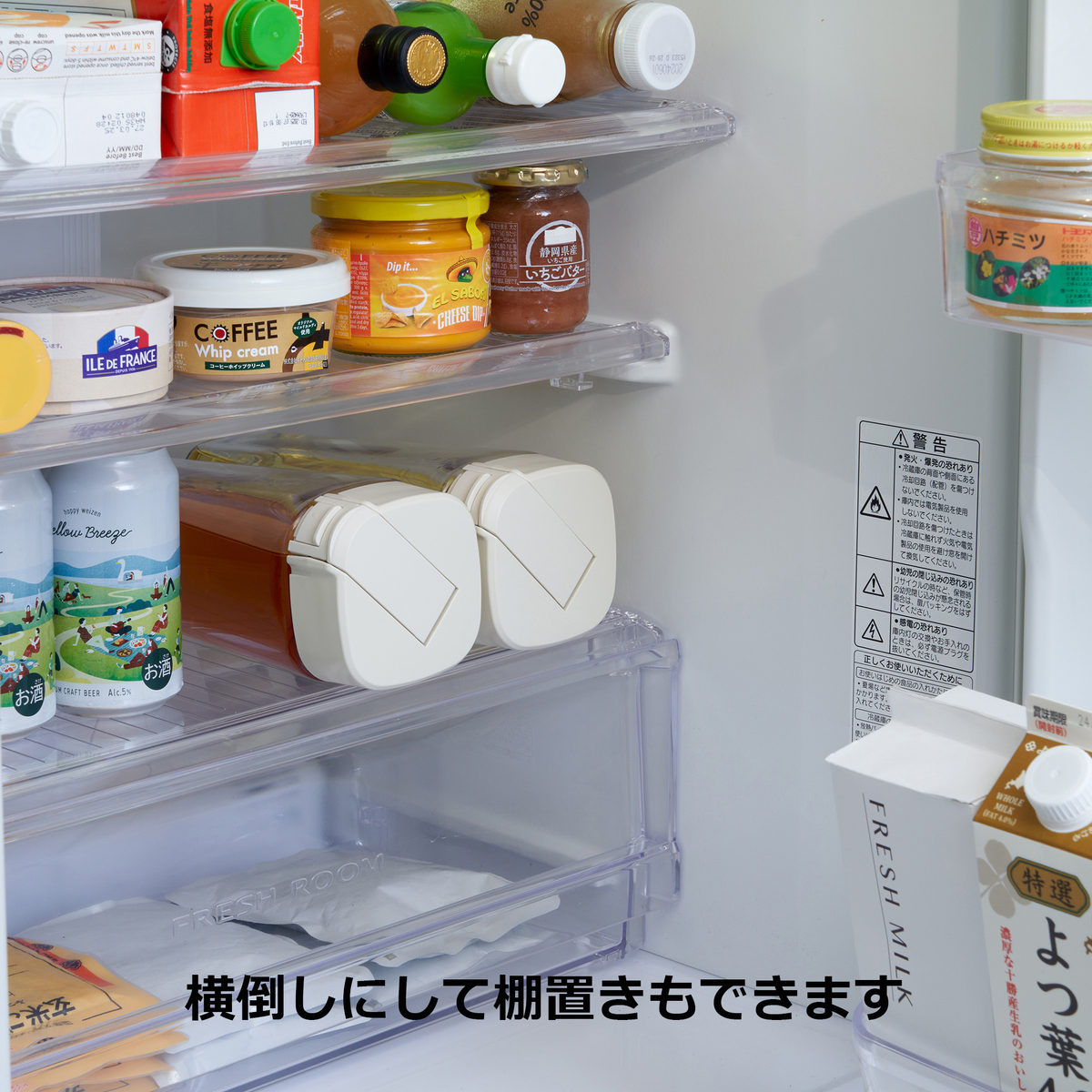 タテヨコ・茶こし付シームレスピッチャー1.2L