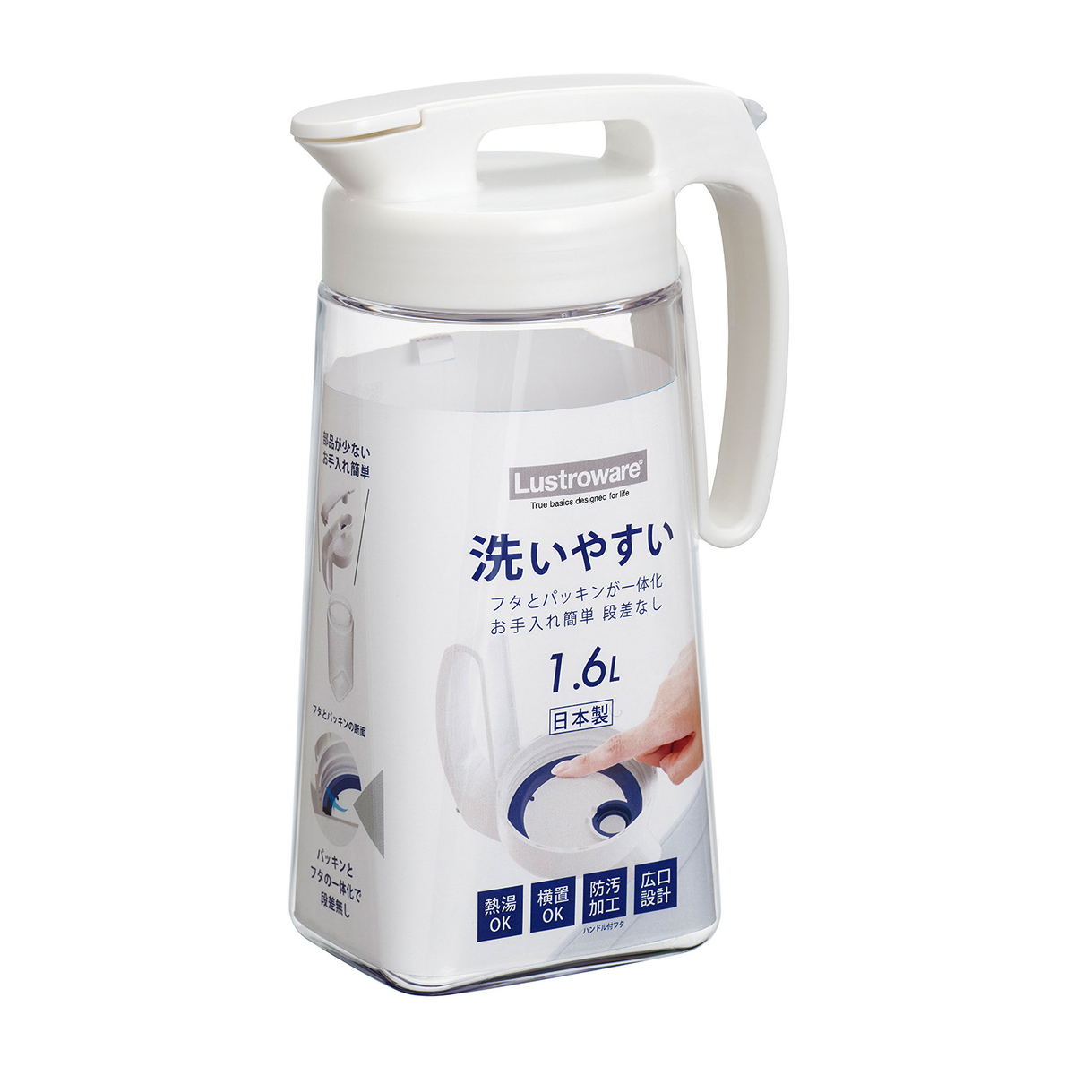 タテヨコ・シームレスピッチャー1.6L