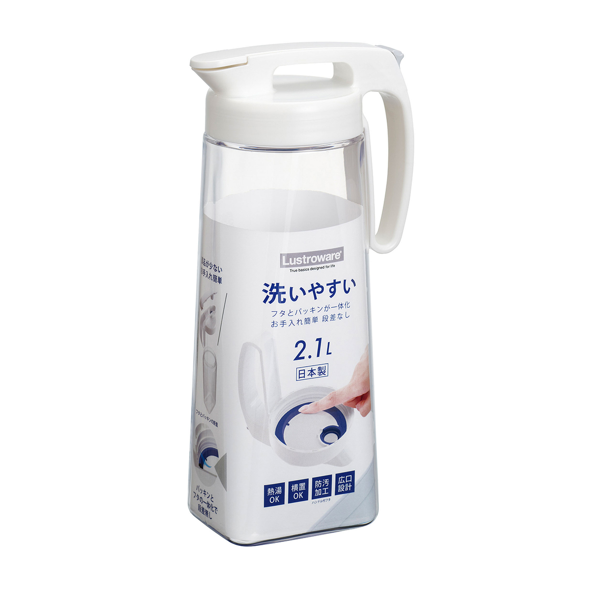 タテヨコ・シームレスピッチャー2.1L
