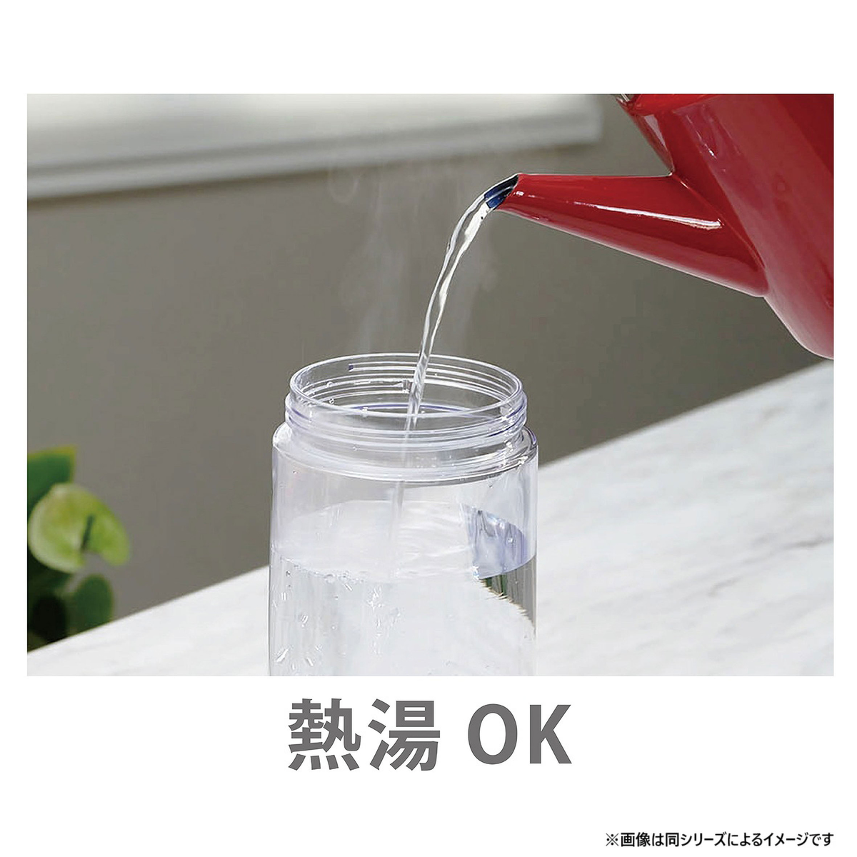 タテヨコ・シームレスピッチャー2.1L