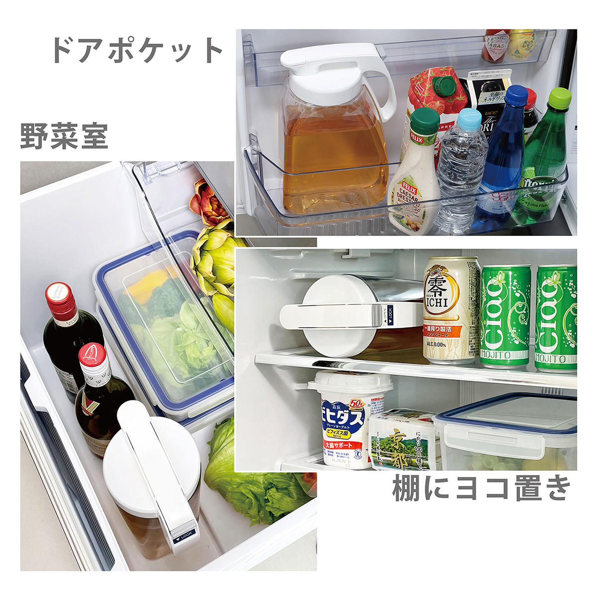 タテヨコ・シームレスピッチャー3.0L