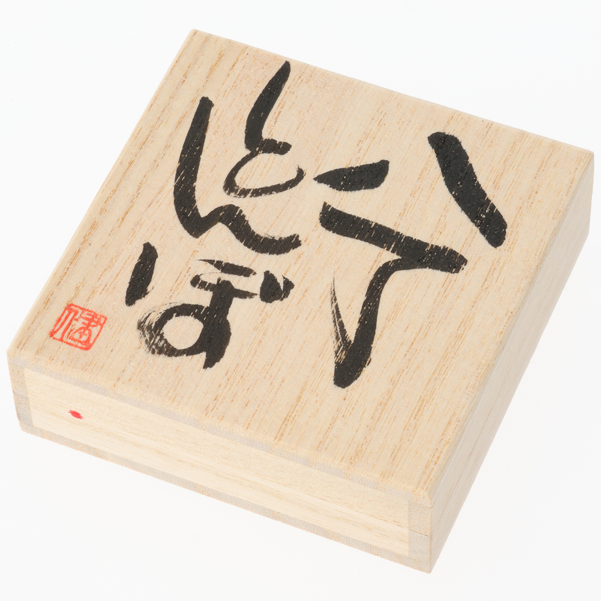 【銀泉いづみけん】　八丁とんぼ（銀・18金製）