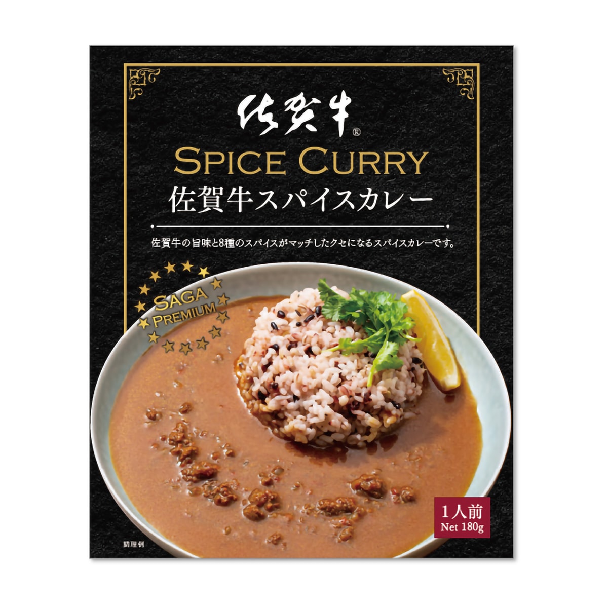 カレー | かぜとゆきオンラインショップ