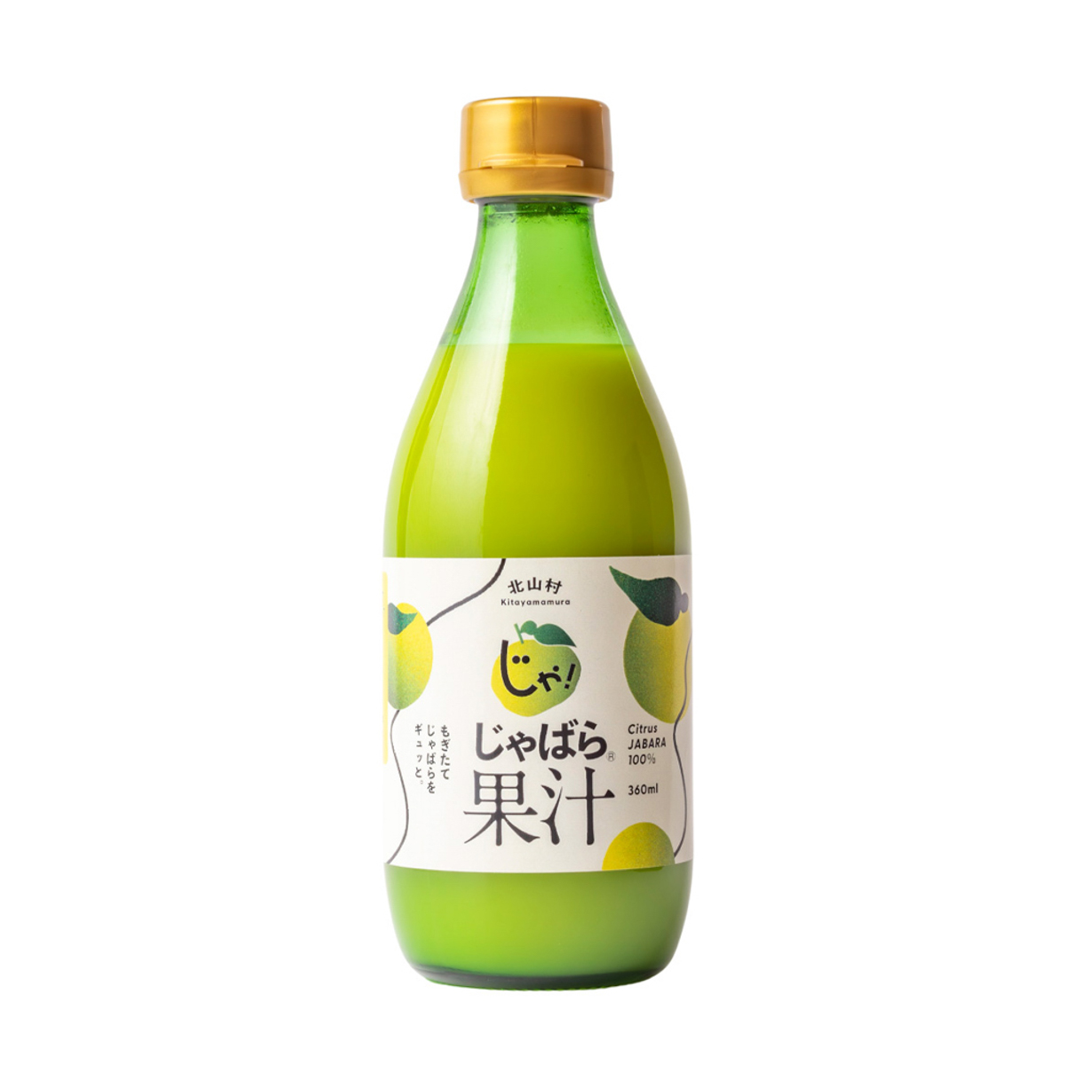 じゃばらいず北山　じゃばら果汁 360ml