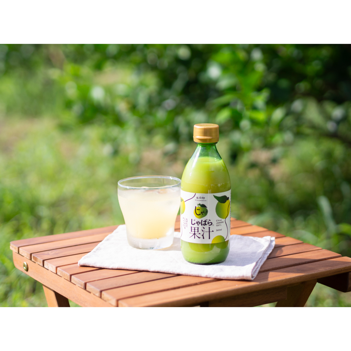じゃばらいず北山　じゃばら果汁 360ml 250817