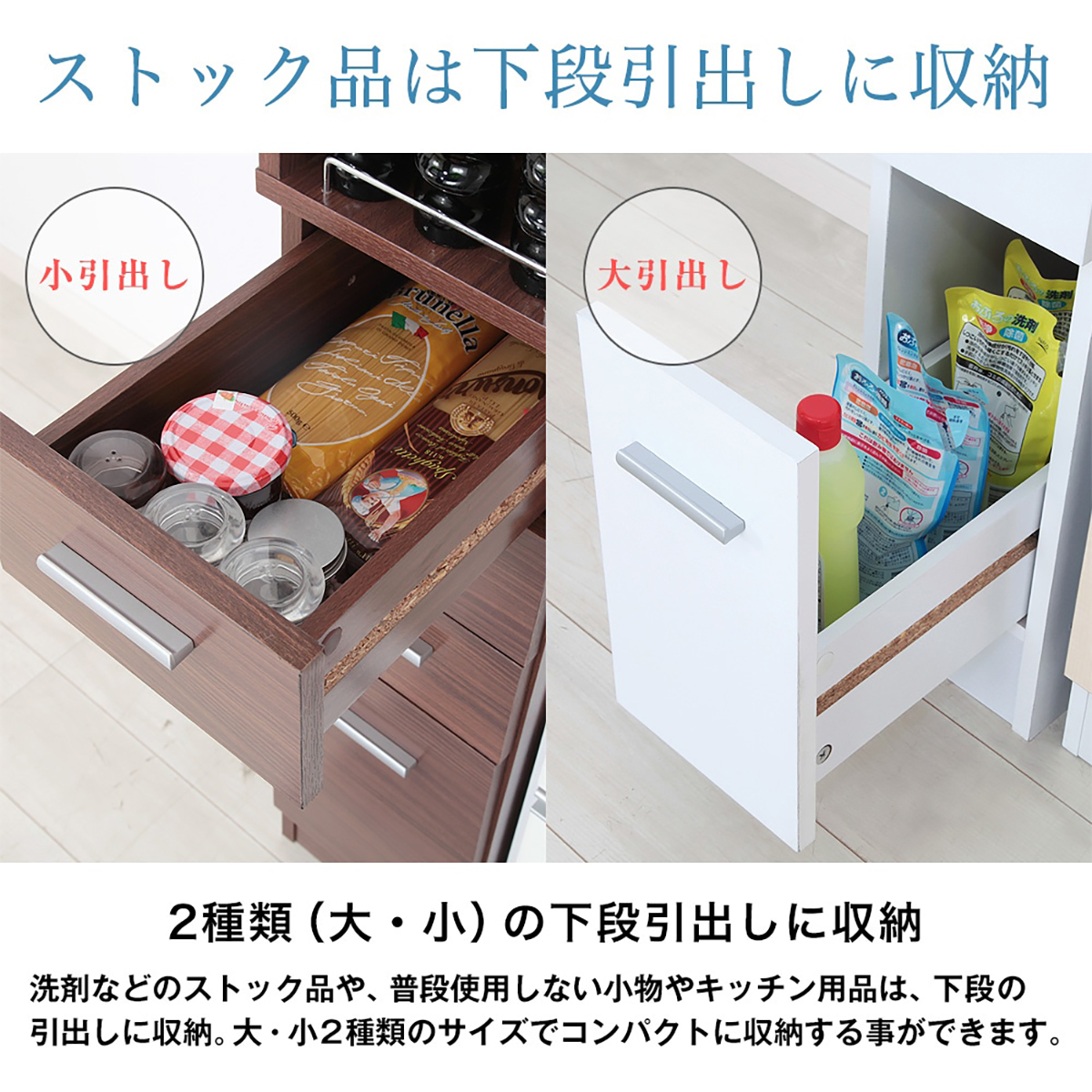 すき間収納ラック（20cm）