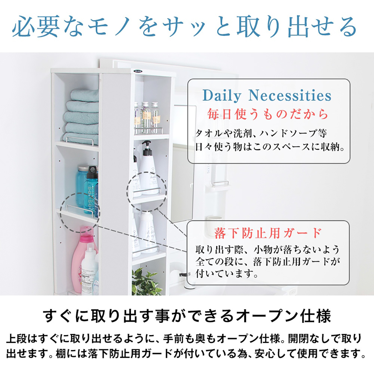 すき間収納ラック（25cm）