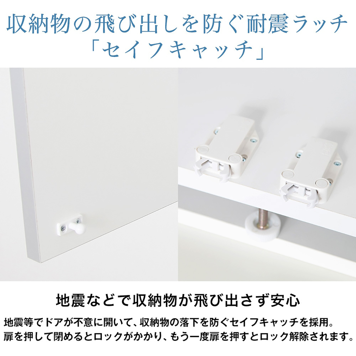 冷蔵庫上耐震収納ラック　ロータイプ