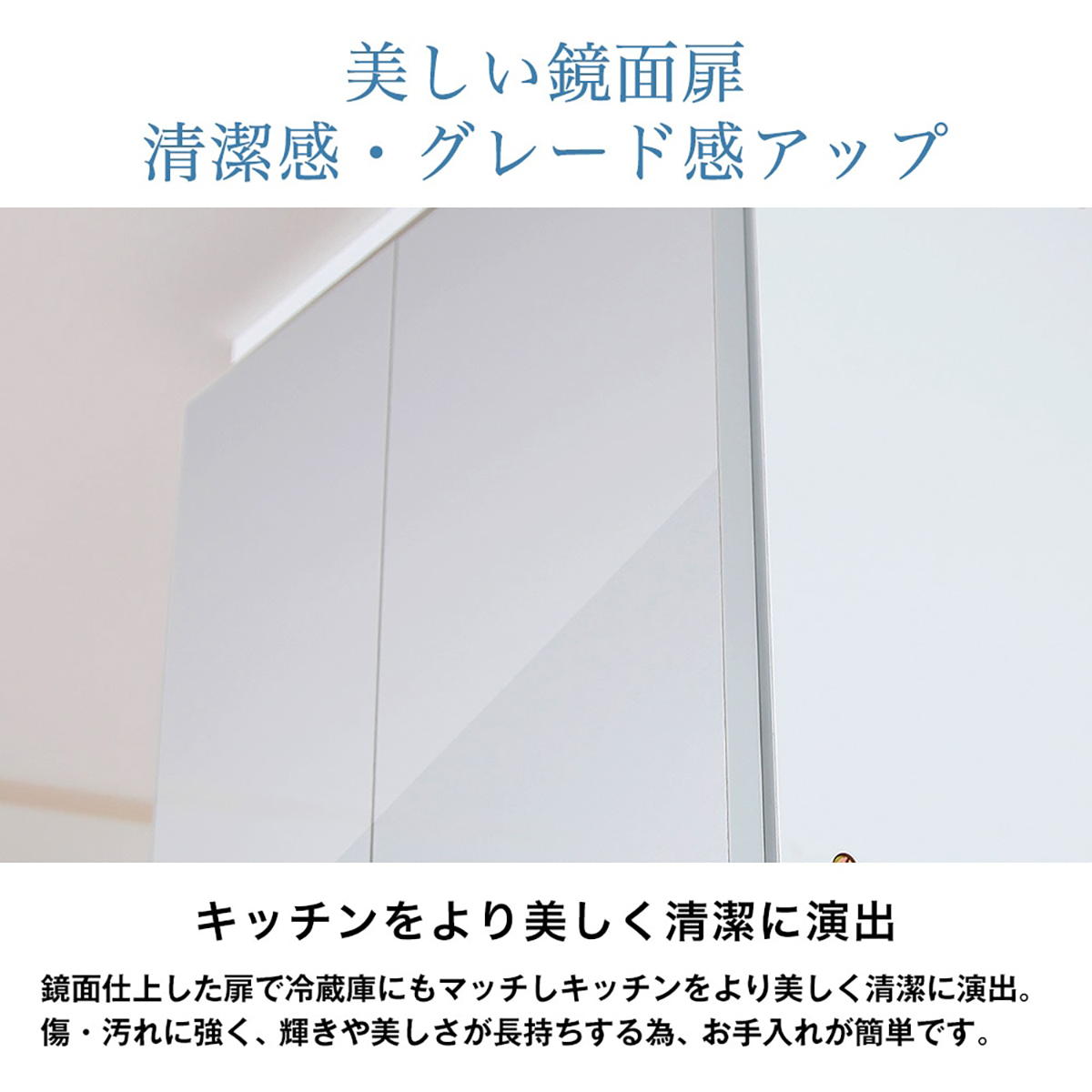 冷蔵庫上耐震収納ラック　ハイタイプ