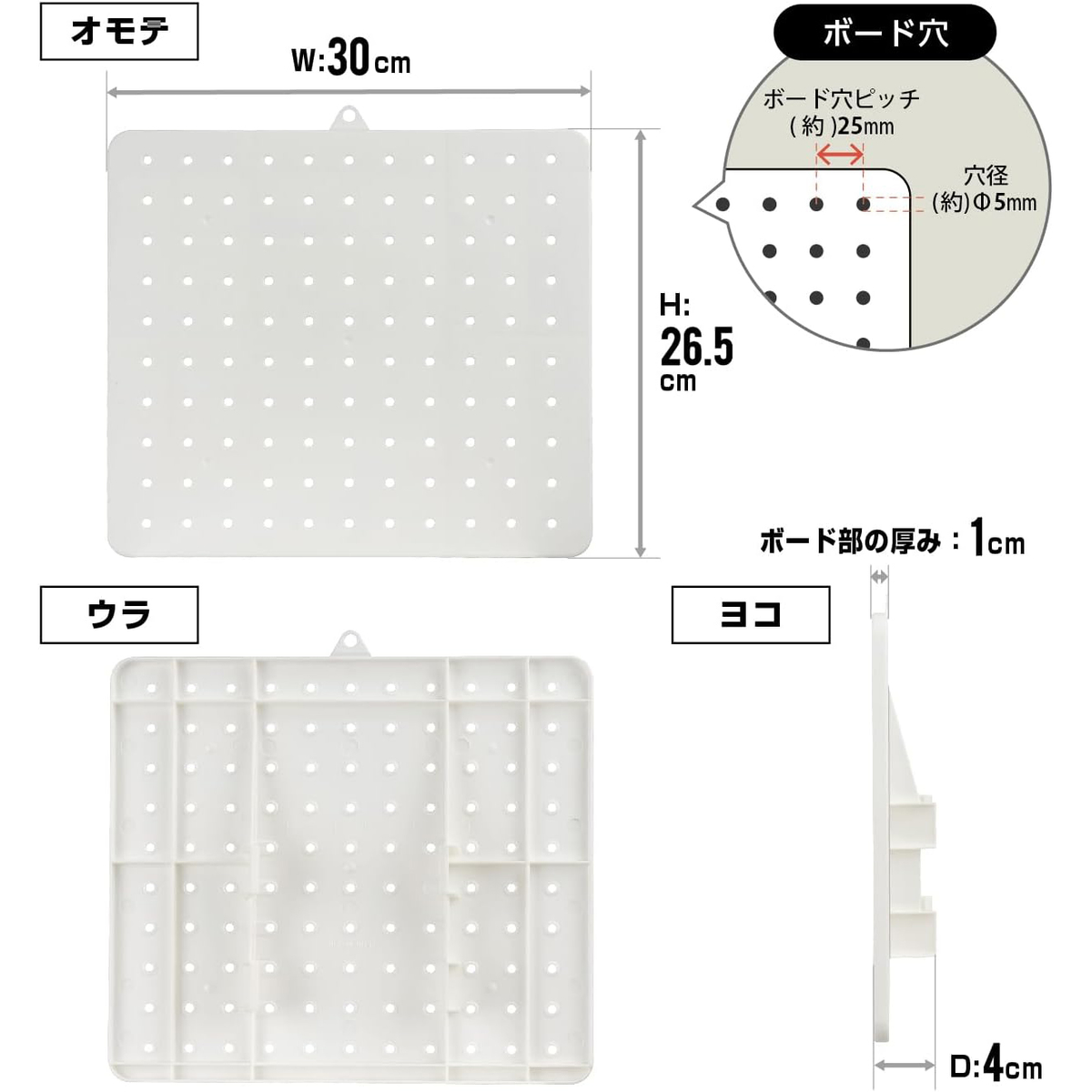 リセスタイル パンチングボードフック付