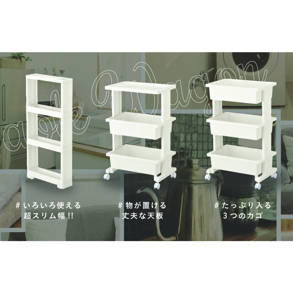 リセスタイル スーパースリムラック 4段