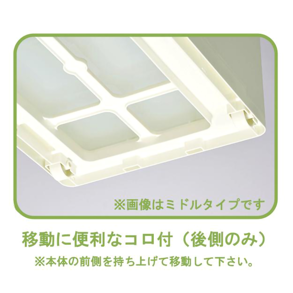 リセスタイル スリムストッカー S2M1L1