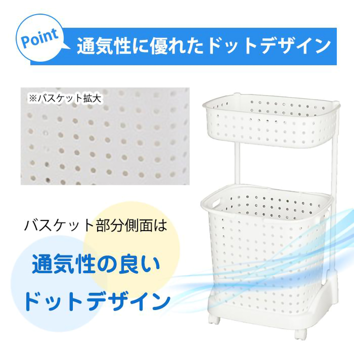 レクエア ランドリーバスケット 2段