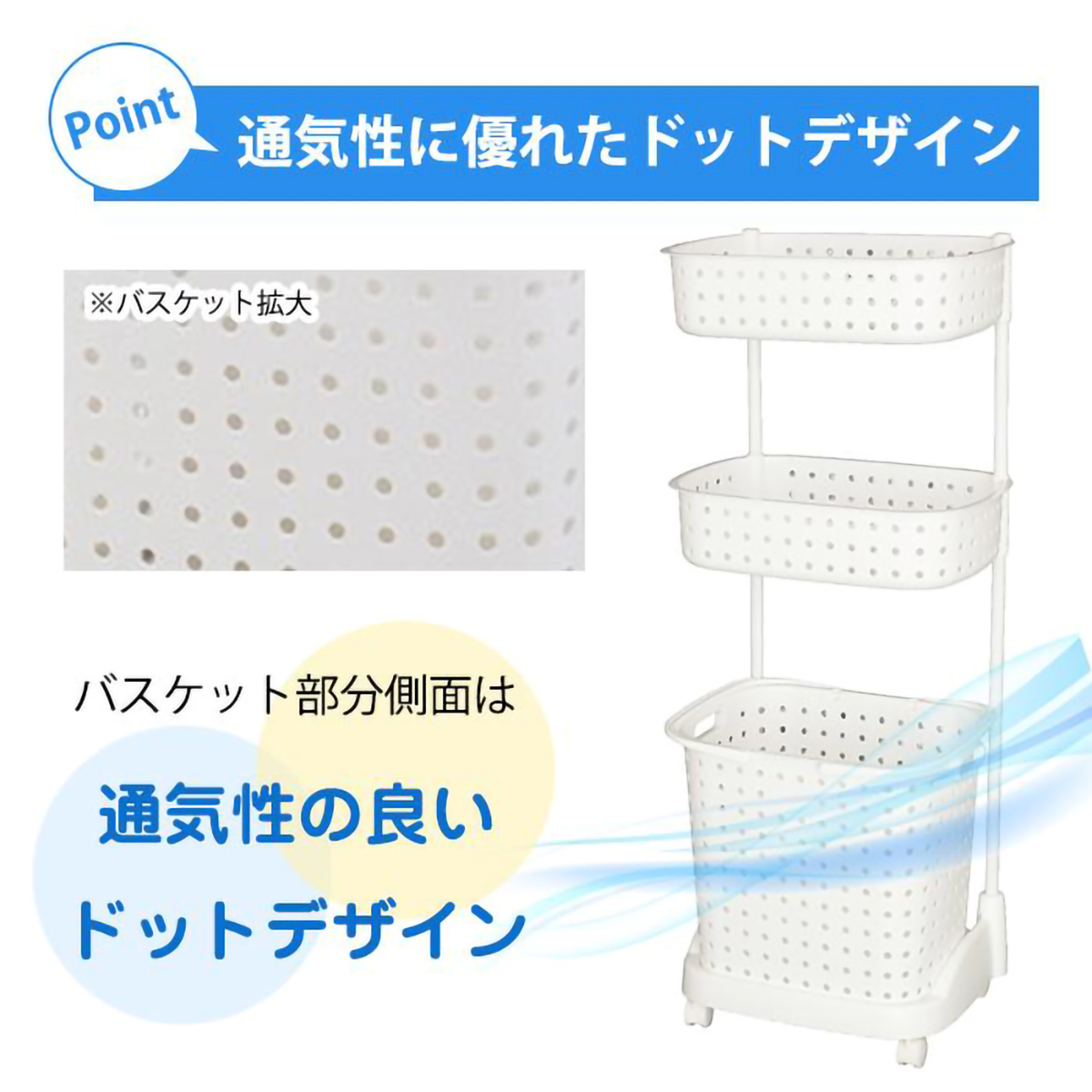 レクエア ランドリーバスケット 3段